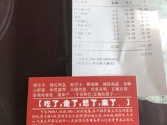 -崔家大院·特色农家菜