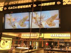 -嘎嘎鸭脑壳(金沙店)