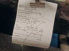 -盛江山自助料理(太原街万达店)