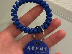 -筒骨麻辣烫(永同昌公寓胜明花园店)