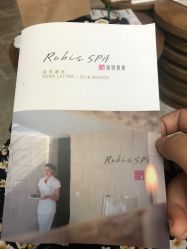 -丽妍雅集 Rubis SPA