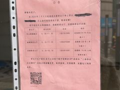 -中国移动(南泉北路营业厅)