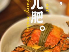 -漫天香·小龙虾餐厅(夏湾店)