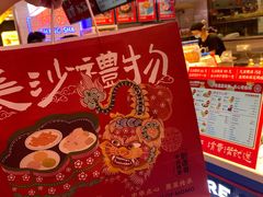 -墨茉点心局(喜盈门范城店)