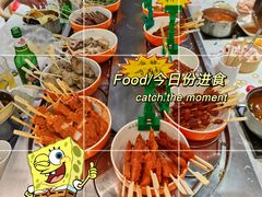 -就这家旋转小火锅(西安路罗斯福店)