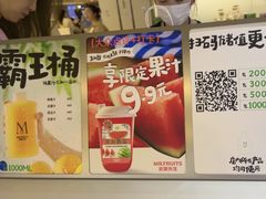 -Mr.Fruits水果先生(蓝色港湾店)