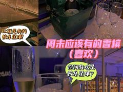 -Sirena海妖日咖夜酒