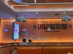 -蟹宗蟹(润达国际五楼店)