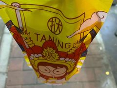 -挞柠·手打柠檬茶(江夏店)