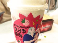 -奈雪的茶(红谷滩万达广场店)