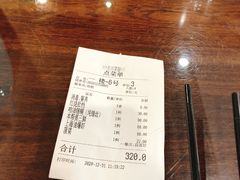 -长兴菜馆(高桥店)