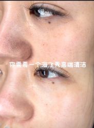 -栖SPA·ONDA ·海菲秀·皑皑科技美肤中心