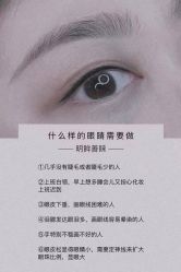 -上海漾颜医疗美容