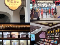 -上海七宝领展广场