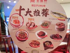 -金鼎轩(方庄店)