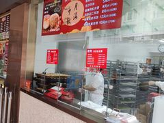 -沈大成(南京东路店)
