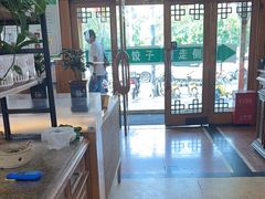 -大清花饺子(山庄店)