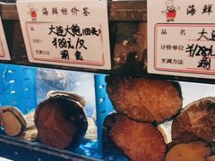 -一品鲜海鲜火锅(海信广场店)