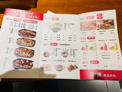-鱼谦脆皮烤鱼(北一路万达店)