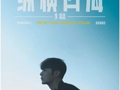-沈阳奥林匹克体育中心