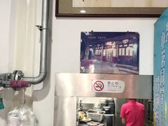-东兴顺爆肚张