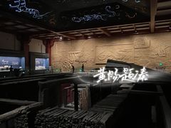 -北京大葆台遗址博物馆