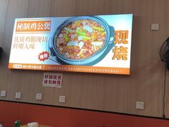 -米国现煲煲仔饭(塔子湖店)