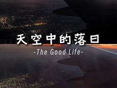 -杭州萧山国际机场