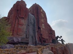-太阳部落