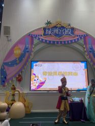 -奈尔宝家庭中心·亲子餐厅(华采天地店)