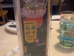 -石板街港澳冰室(天环店)