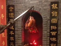 -全聚德(新街口店)