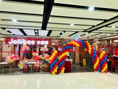 -快乐蜂(永光广场店)