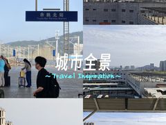 -余姚北站
