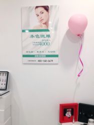点击看大图 -SKIN79皮肤管理中心