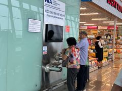 -河内内排国际机场