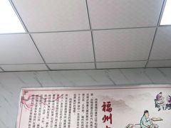 -福州人铭小吃