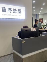 点击看大图 -藤野造型烫染·漂发
