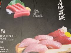 -家贺屋刺身寿司专门店