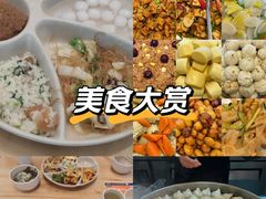 -素满香·全民食养自助(长宁龙之梦店)