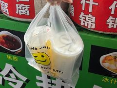 -鲍氏老字号冷热饮老店(瑞安店)