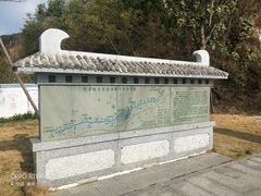-羚羊峡古栈道森林公园