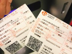 -中影国际影城(东方新天地CINITY店)