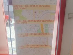 -大北照相(宋家庄店)