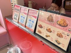 -悠个炸鸡(南京创始店)