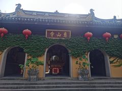 -无锡惠山寺