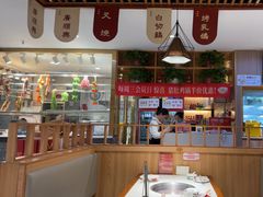 -廣順興(兴华路店)