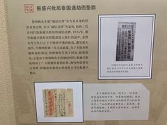 -汕头市小公园-侨批文物馆