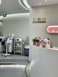 -予初皮肤管理中心