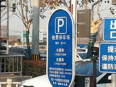 -北京积水潭医院(回龙观院区)